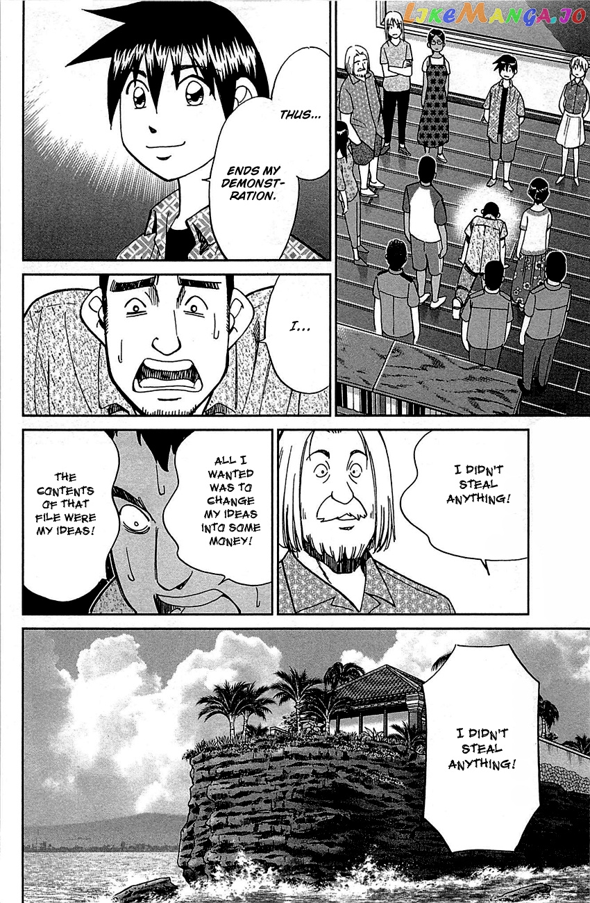 Q.e.d. – Shoumei Shuuryou chapter 92 - page 97