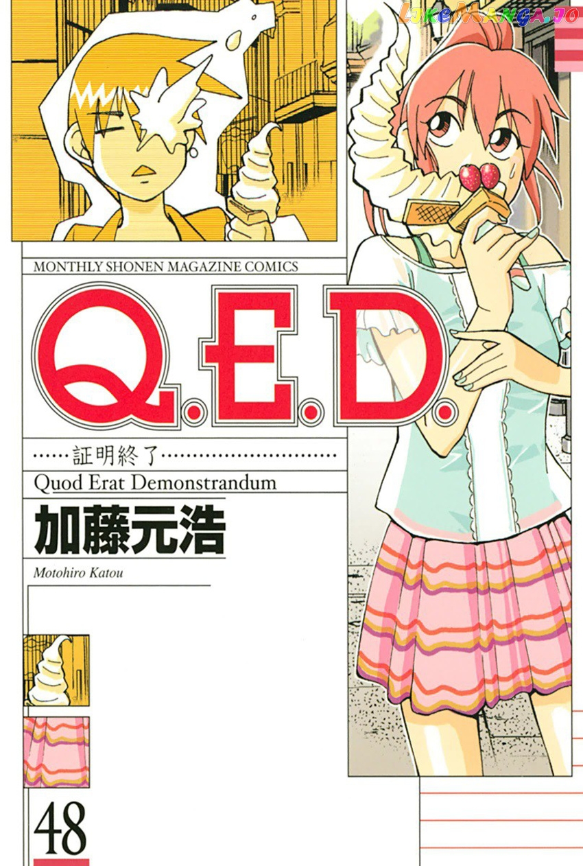 Q.e.d. – Shoumei Shuuryou chapter 95 - page 1