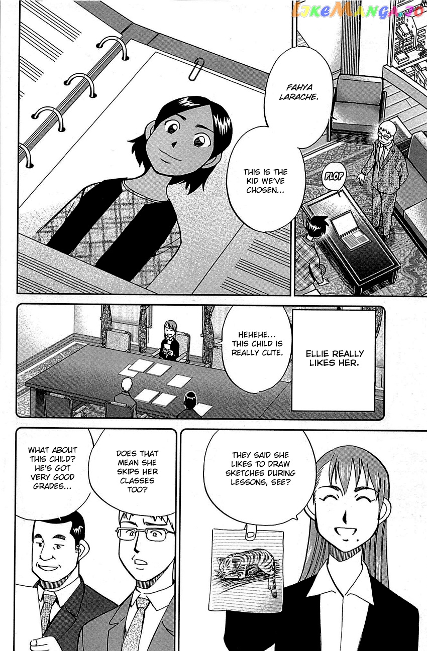 Q.e.d. – Shoumei Shuuryou chapter 95 - page 35