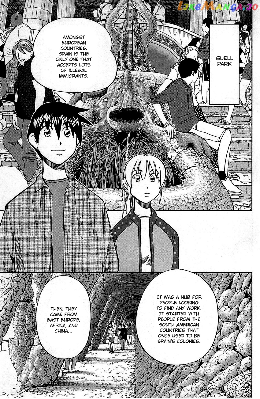 Q.e.d. – Shoumei Shuuryou chapter 95 - page 44