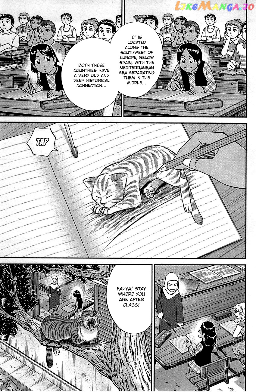 Q.e.d. – Shoumei Shuuryou chapter 95 - page 6