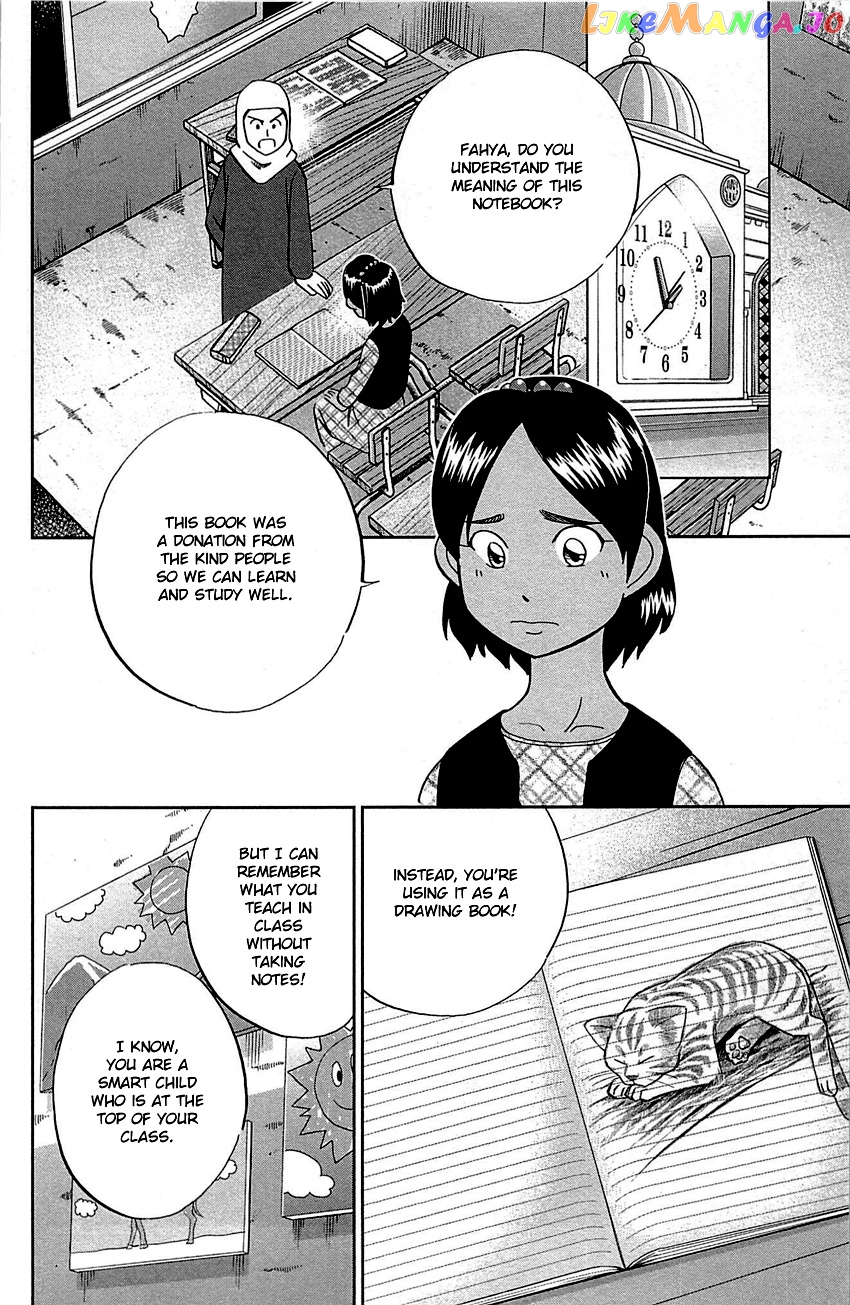 Q.e.d. – Shoumei Shuuryou chapter 95 - page 7