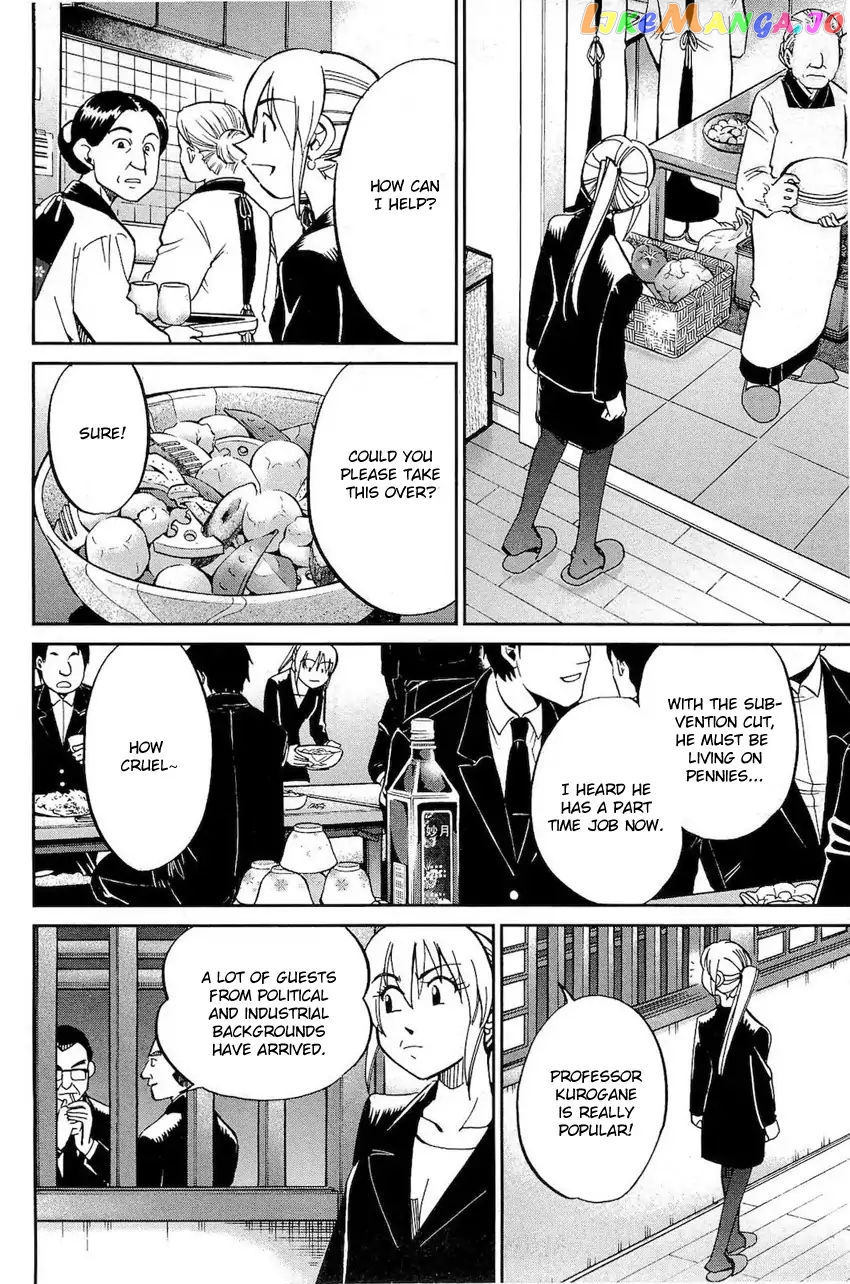 Q.e.d. – Shoumei Shuuryou chapter 70 - page 45