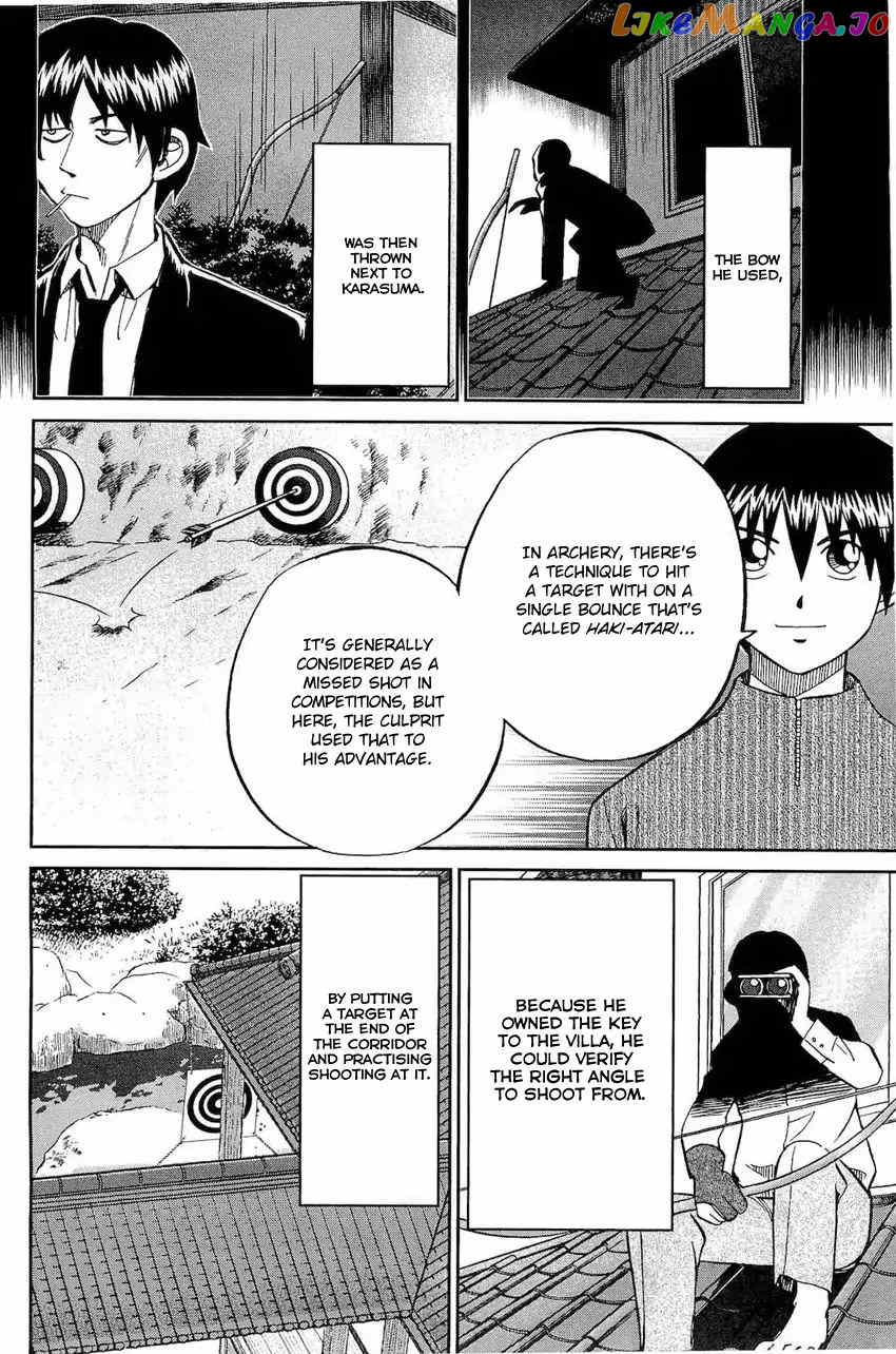 Q.e.d. – Shoumei Shuuryou chapter 70 - page 90