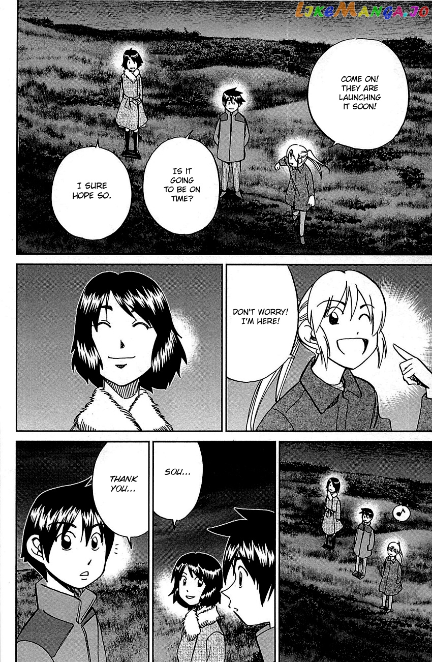 Q.e.d. – Shoumei Shuuryou chapter 98 - page 90