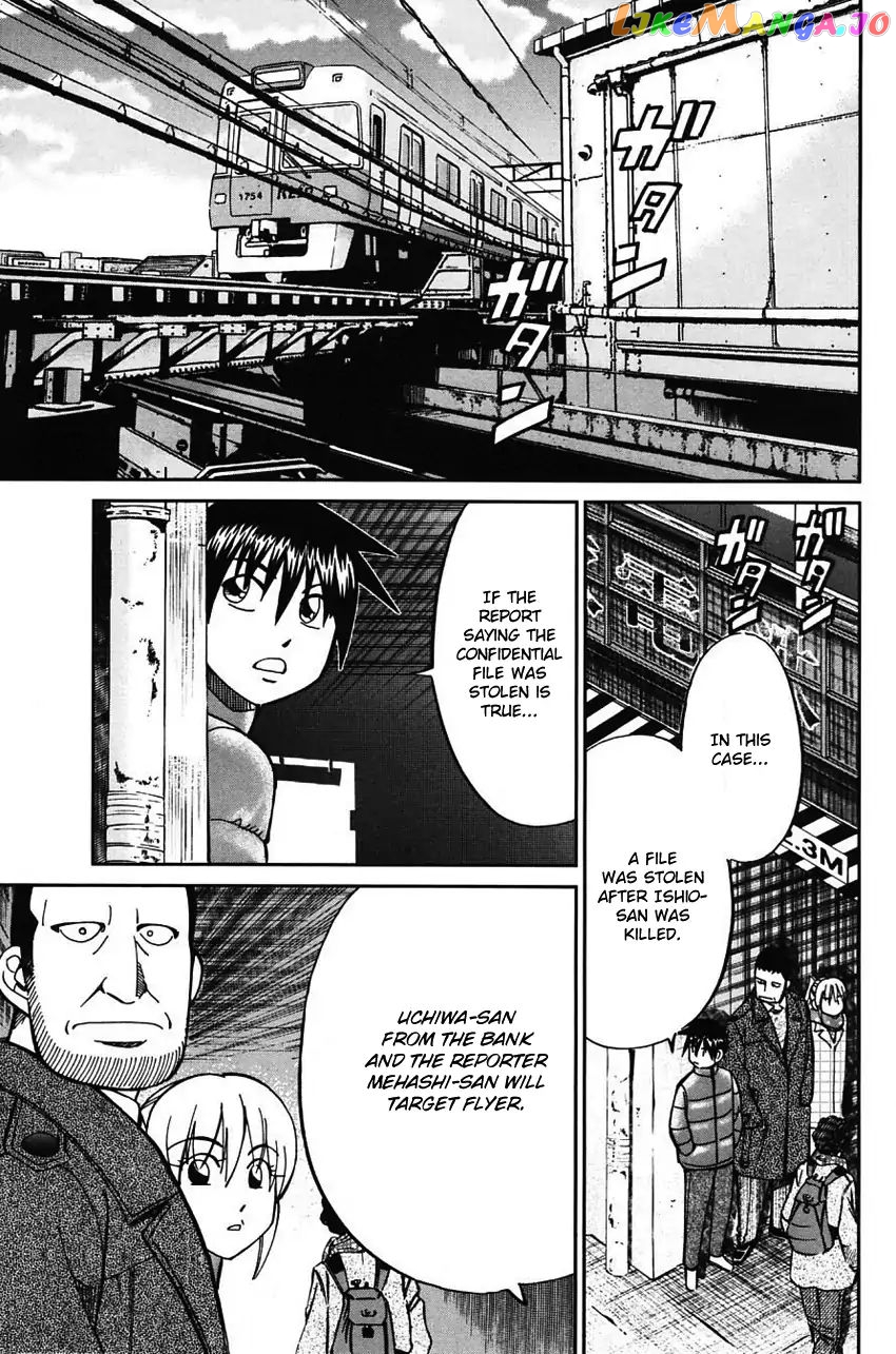 Q.e.d. – Shoumei Shuuryou chapter 63 - page 75