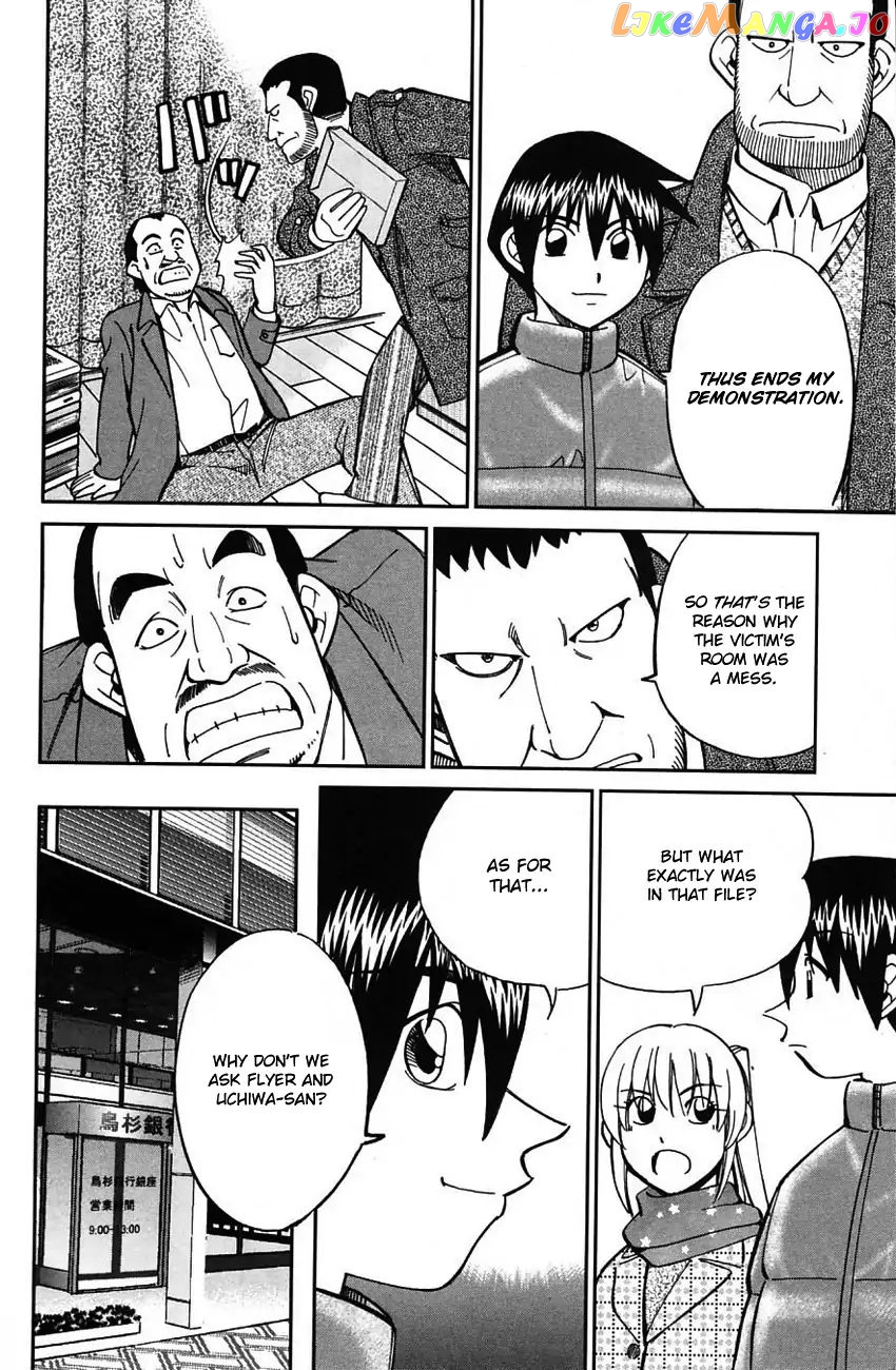 Q.e.d. – Shoumei Shuuryou chapter 63 - page 84