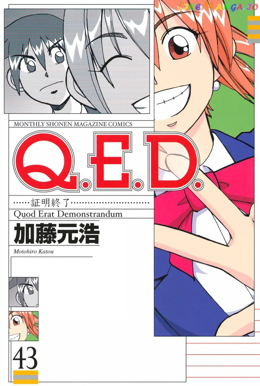 Q.e.d. – Shoumei Shuuryou chapter 85 - page 1