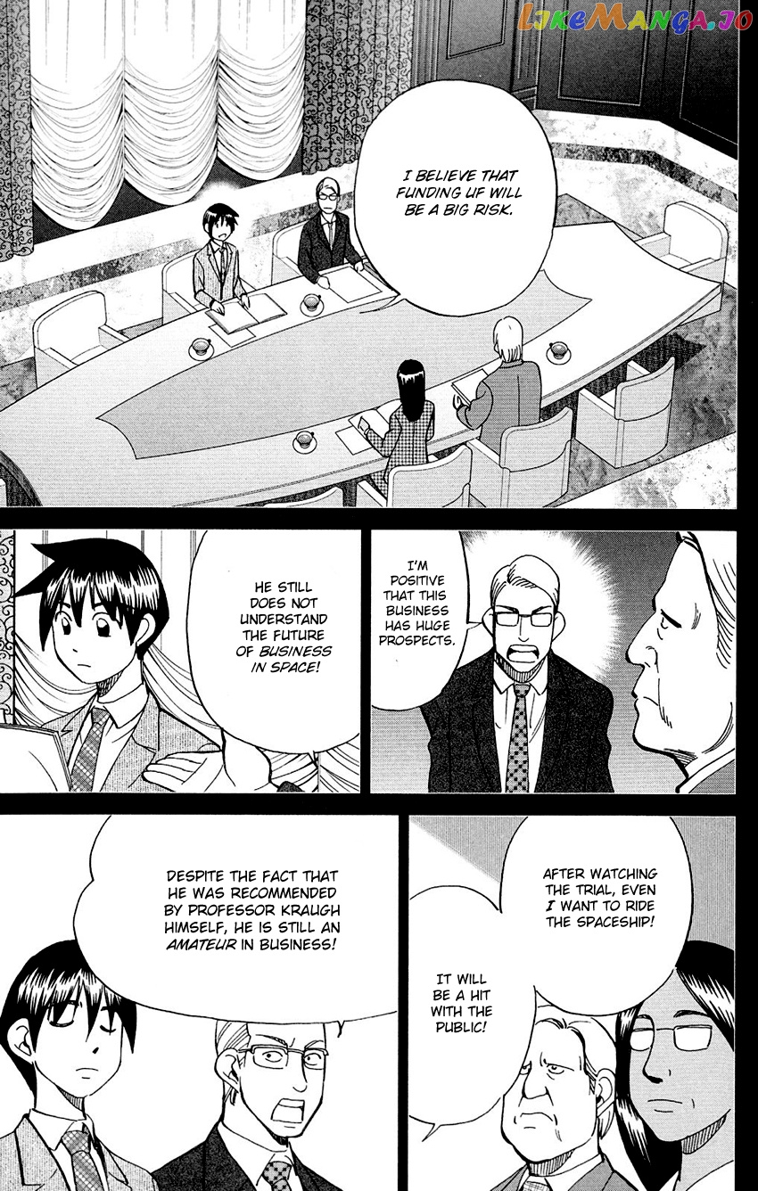 Q.e.d. – Shoumei Shuuryou chapter 85 - page 59