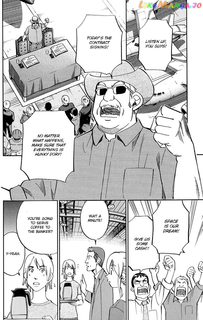 Q.e.d. – Shoumei Shuuryou chapter 85 - page 64