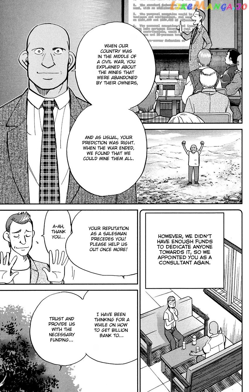 Q.e.d. – Shoumei Shuuryou chapter 85 - page 89