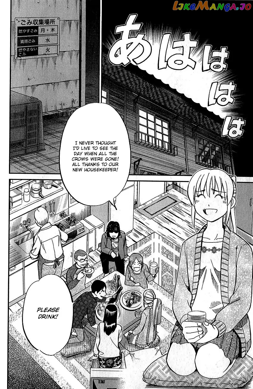 Q.e.d. – Shoumei Shuuryou chapter 76 - page 15