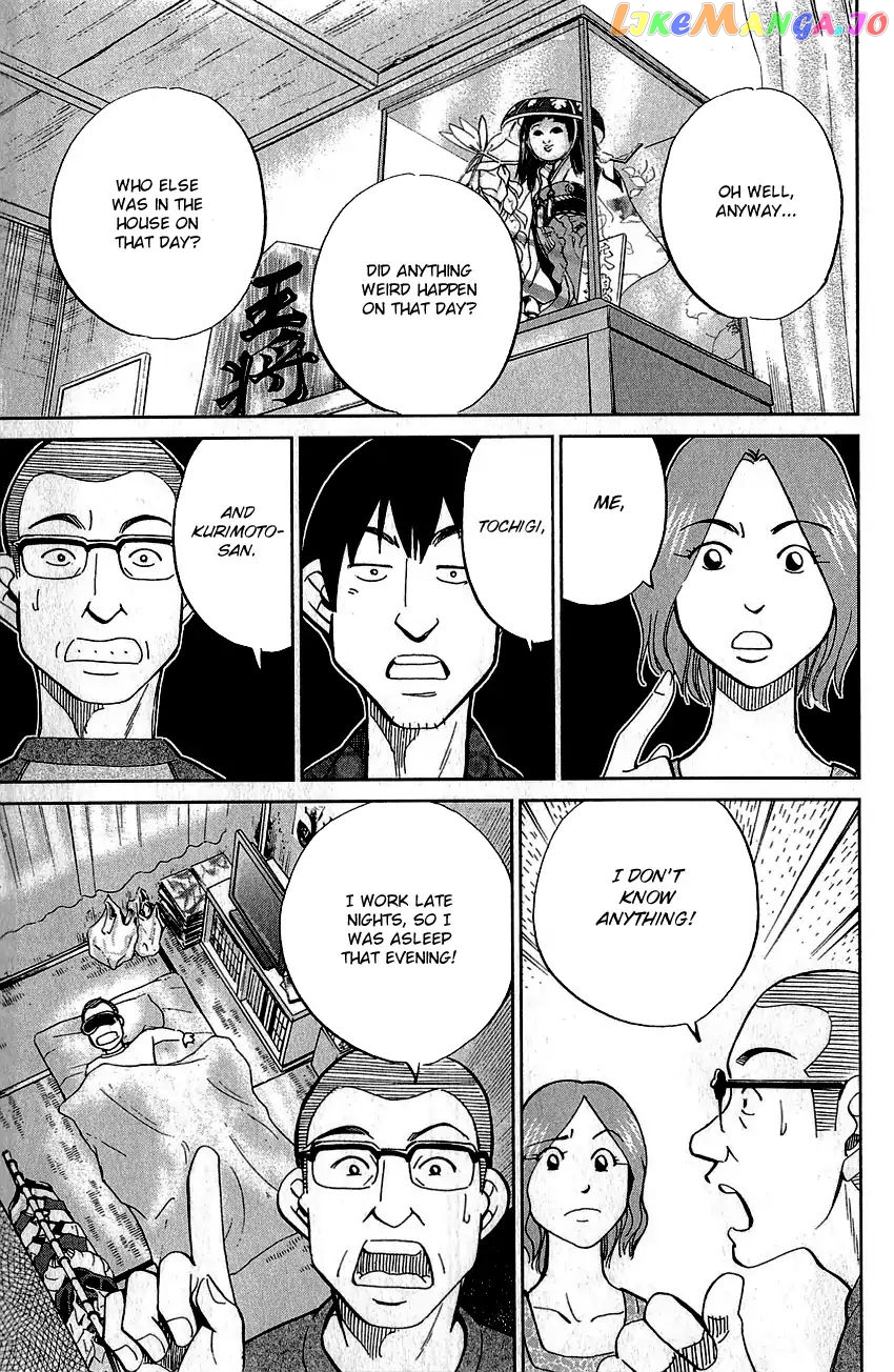 Q.e.d. – Shoumei Shuuryou chapter 76 - page 22