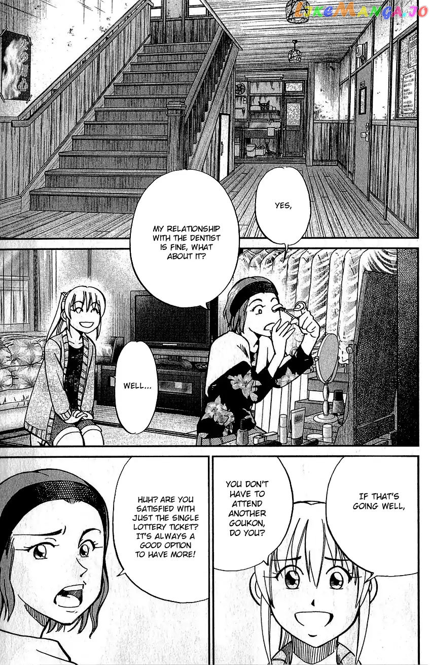 Q.e.d. – Shoumei Shuuryou chapter 76 - page 42