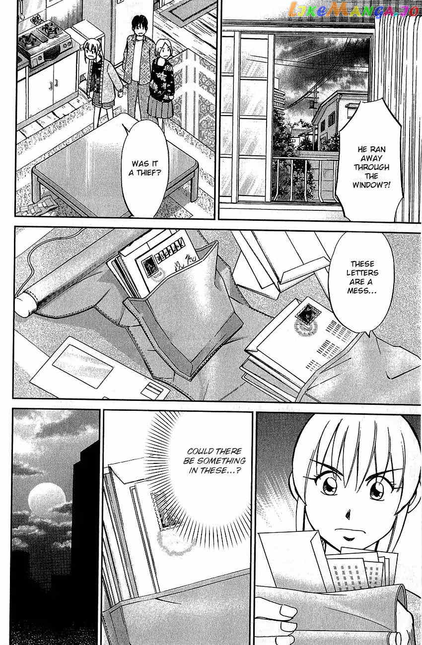 Q.e.d. – Shoumei Shuuryou chapter 76 - page 51