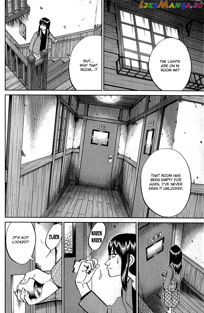 Q.e.d. – Shoumei Shuuryou chapter 76 - page 7