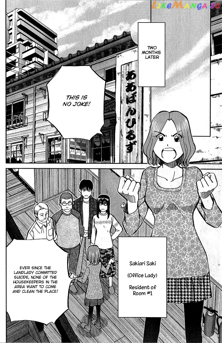 Q.e.d. – Shoumei Shuuryou chapter 76 - page 9