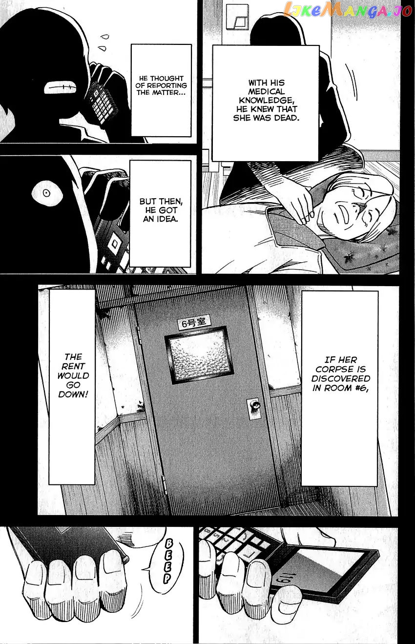 Q.e.d. – Shoumei Shuuryou chapter 76 - page 90