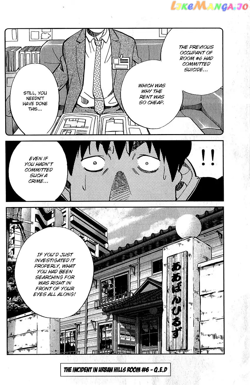 Q.e.d. – Shoumei Shuuryou chapter 76 - page 97