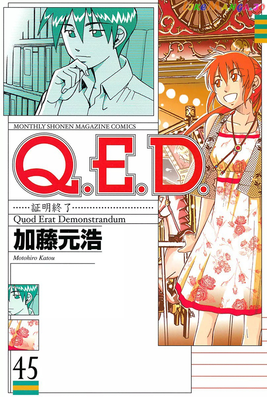 Q.e.d. – Shoumei Shuuryou chapter 88 - page 1