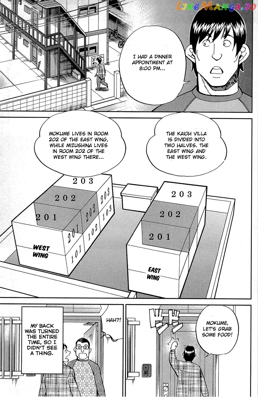 Q.e.d. – Shoumei Shuuryou chapter 88 - page 40