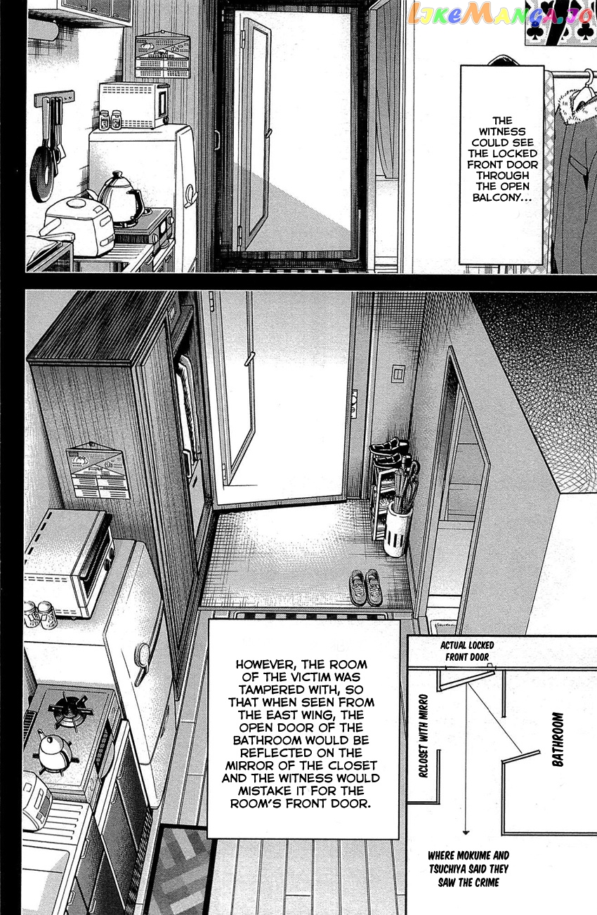 Q.e.d. – Shoumei Shuuryou chapter 88 - page 85