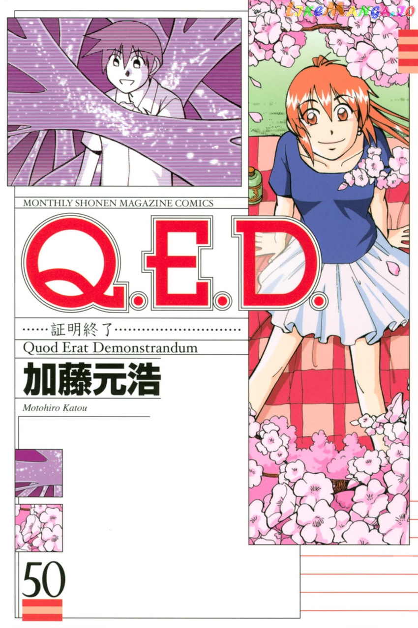 Q.e.d. – Shoumei Shuuryou chapter 99 - page 1