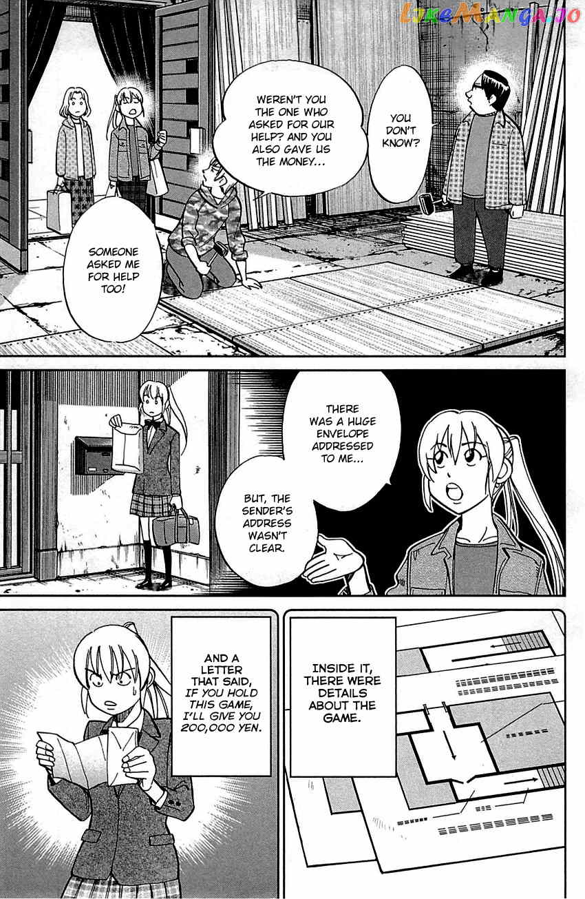 Q.e.d. – Shoumei Shuuryou chapter 99 - page 12