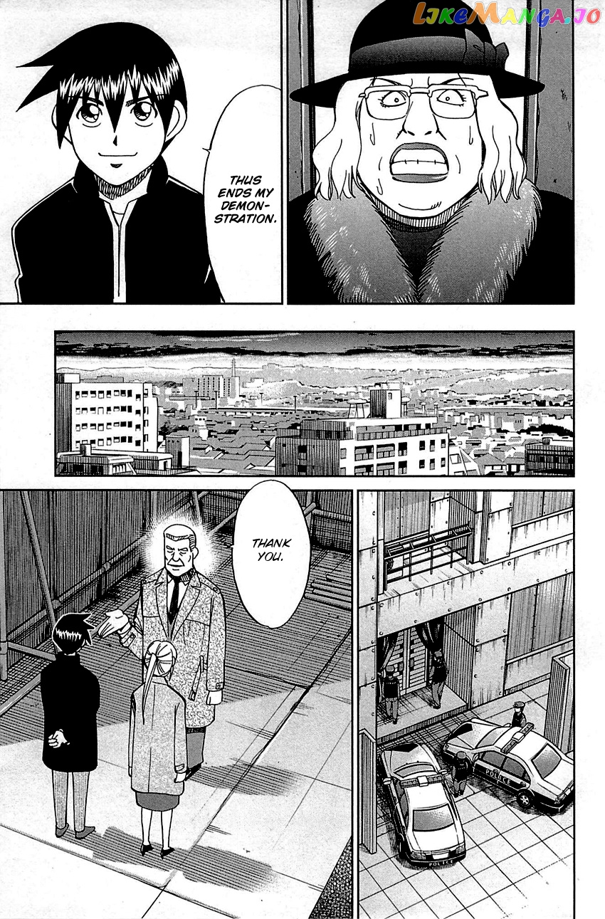 Q.e.d. – Shoumei Shuuryou chapter 99 - page 88