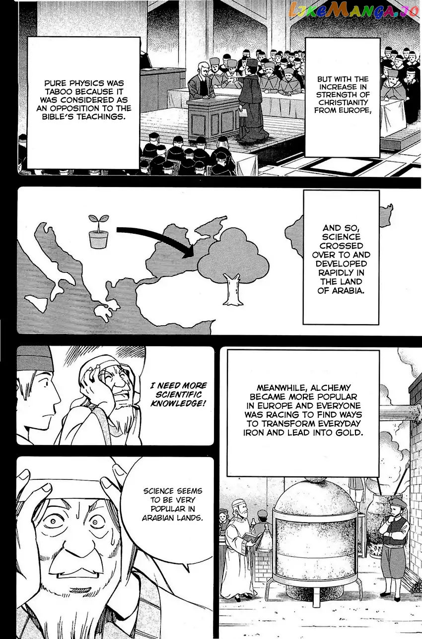 Q.e.d. – Shoumei Shuuryou chapter 71 - page 21