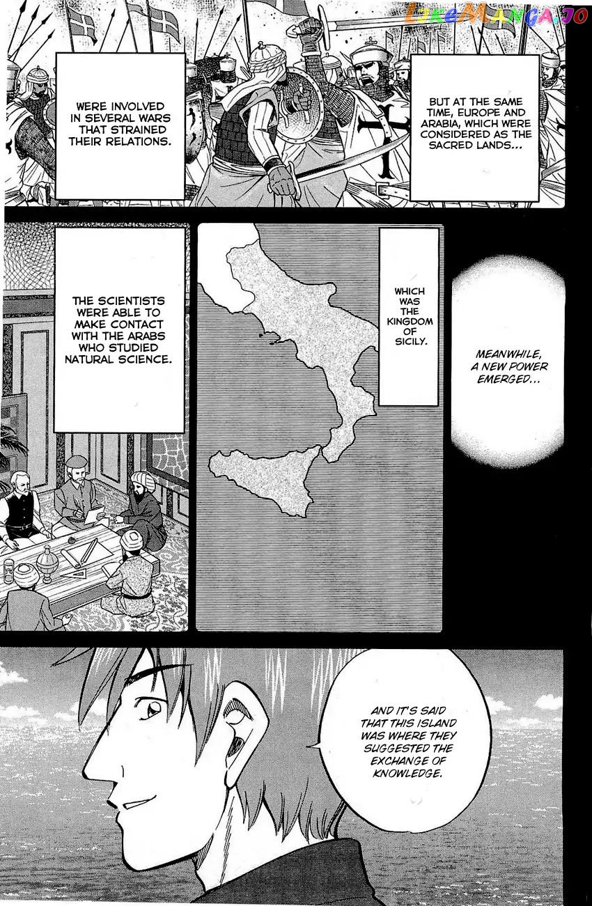 Q.e.d. – Shoumei Shuuryou chapter 71 - page 22