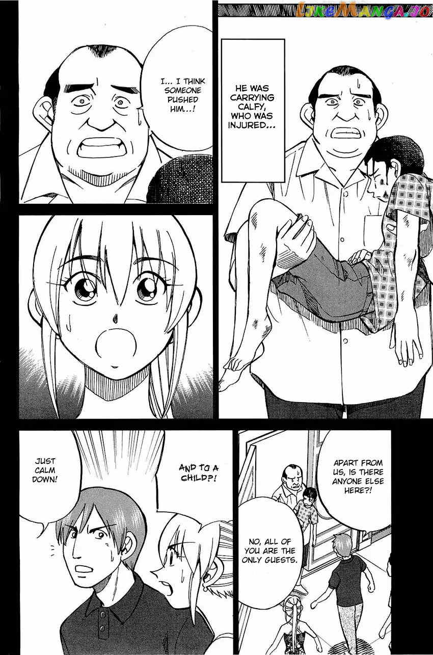 Q.e.d. – Shoumei Shuuryou chapter 71 - page 47