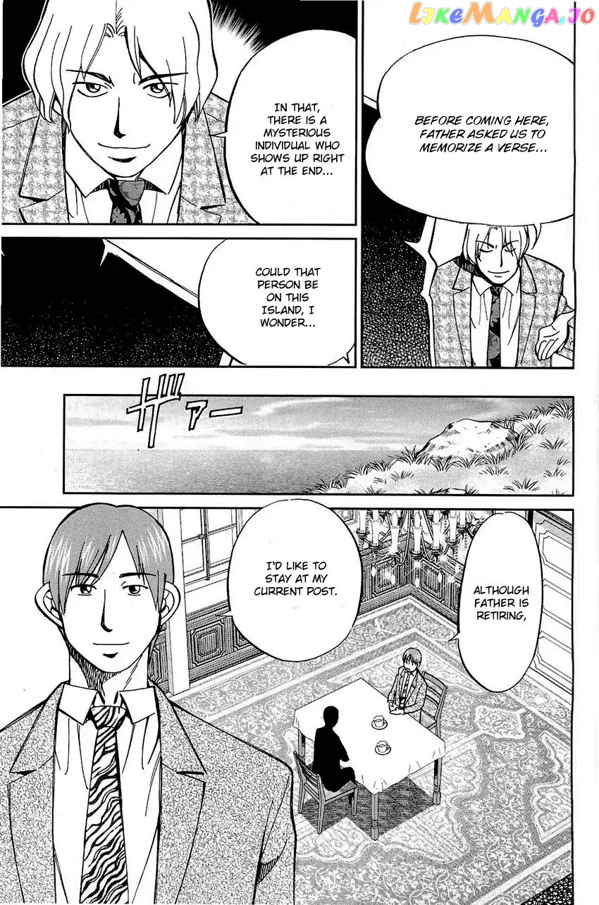 Q.e.d. – Shoumei Shuuryou chapter 71 - page 76