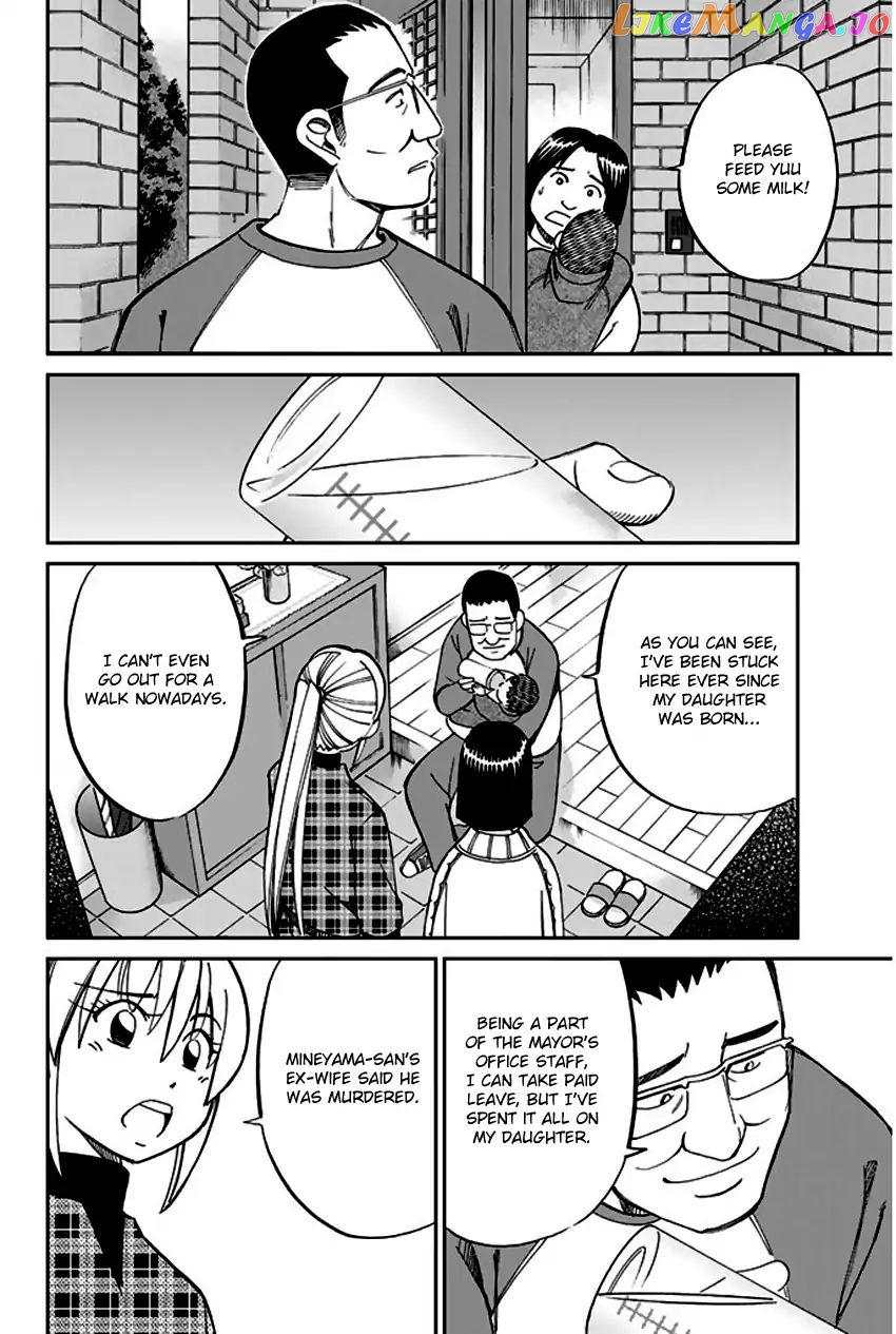 Q.e.d. – Shoumei Shuuryou chapter 64 - page 23