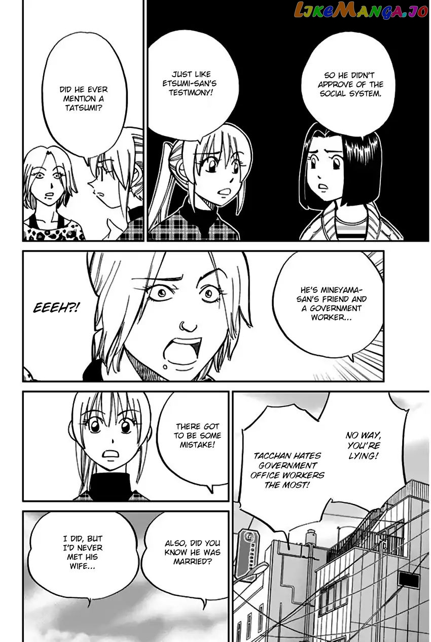 Q.e.d. – Shoumei Shuuryou chapter 64 - page 43