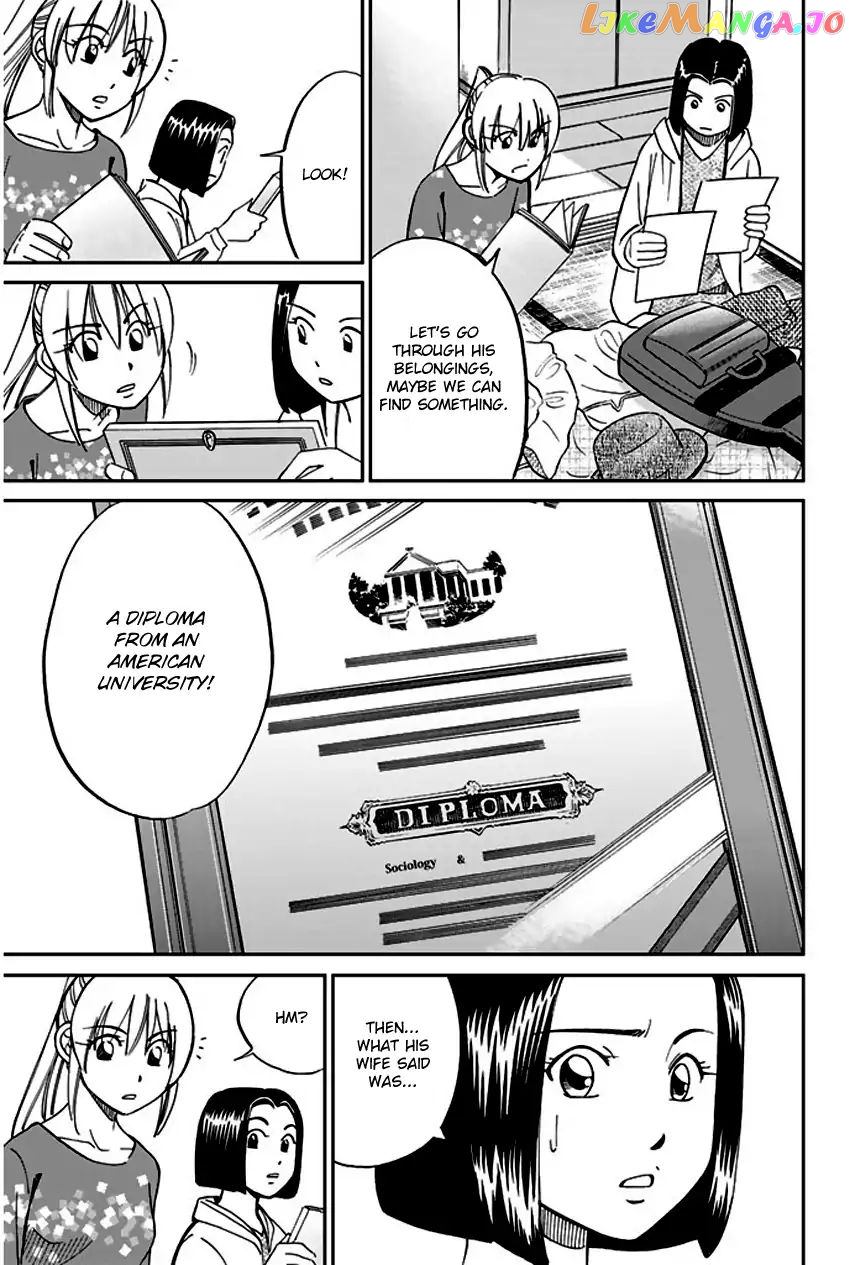 Q.e.d. – Shoumei Shuuryou chapter 64 - page 48