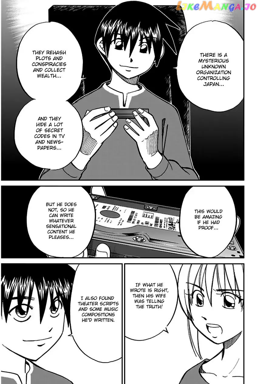 Q.e.d. – Shoumei Shuuryou chapter 64 - page 58