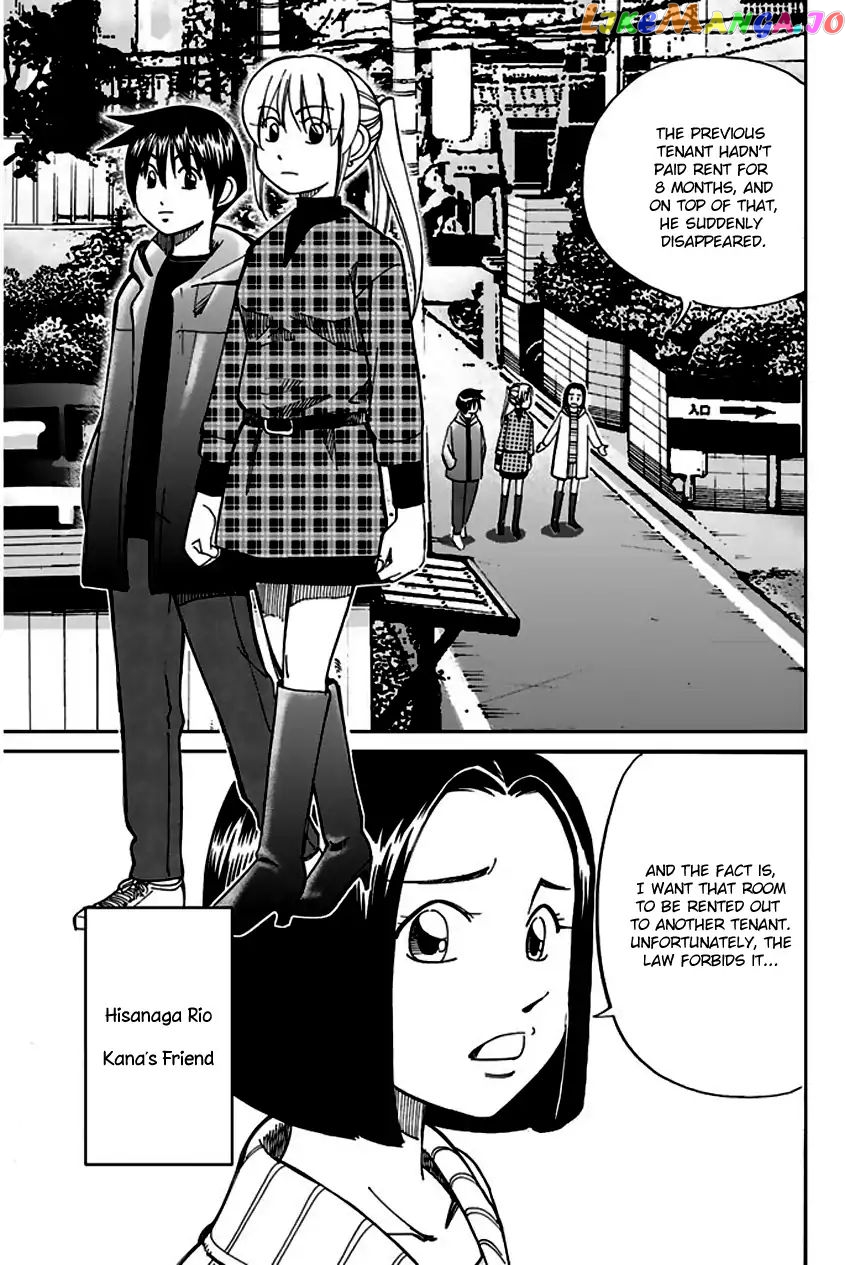 Q.e.d. – Shoumei Shuuryou chapter 64 - page 6