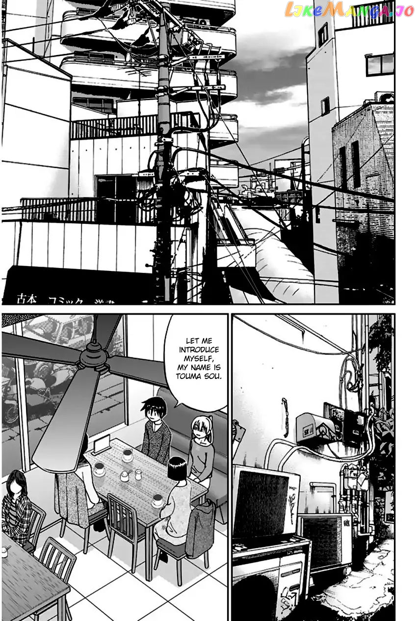 Q.e.d. – Shoumei Shuuryou chapter 64 - page 74