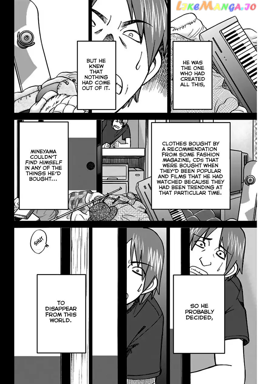 Q.e.d. – Shoumei Shuuryou chapter 64 - page 89