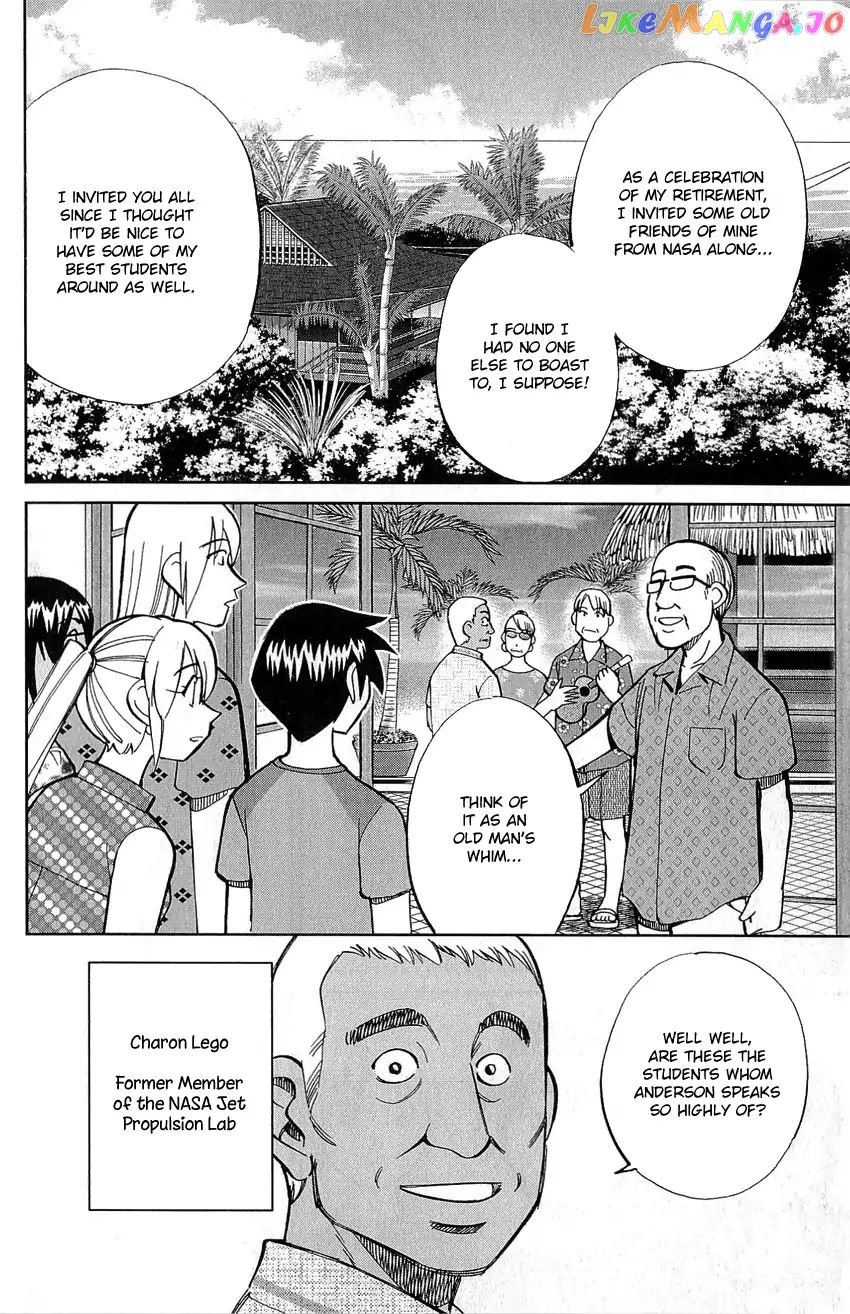 Q.e.d. – Shoumei Shuuryou chapter 77 - page 11