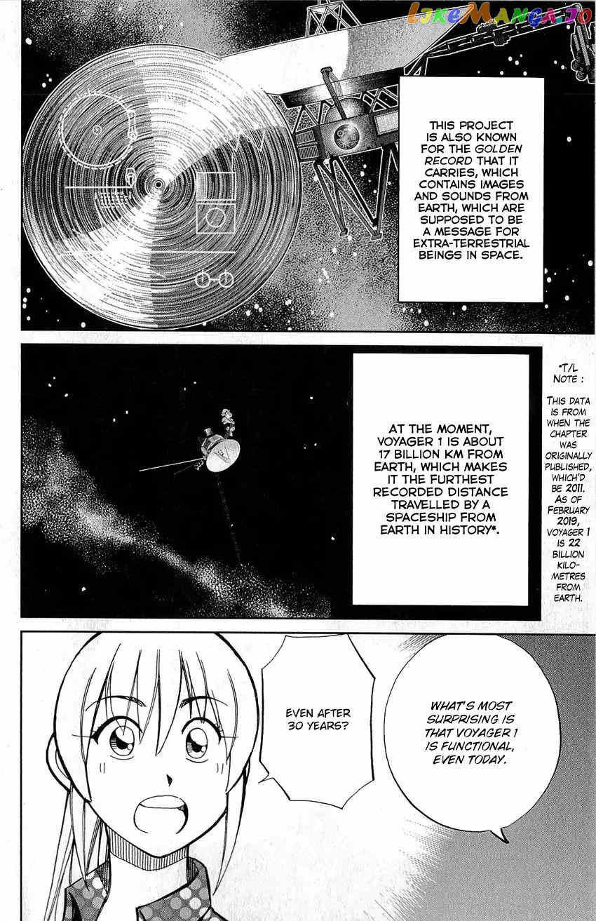 Q.e.d. – Shoumei Shuuryou chapter 77 - page 14