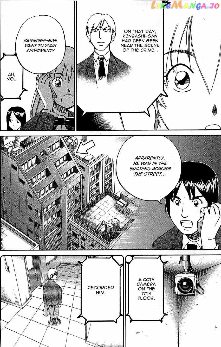 Q.e.d. – Shoumei Shuuryou chapter 89 - page 38