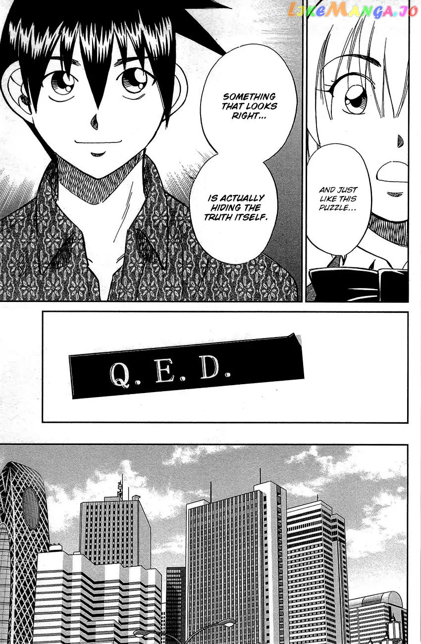 Q.e.d. – Shoumei Shuuryou chapter 89 - page 70