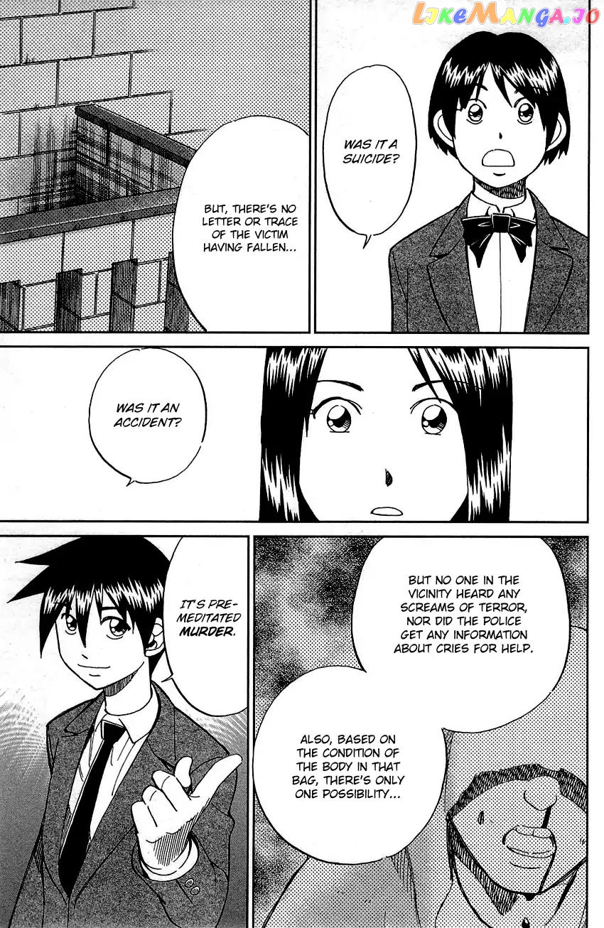 Q.e.d. – Shoumei Shuuryou chapter 89 - page 74