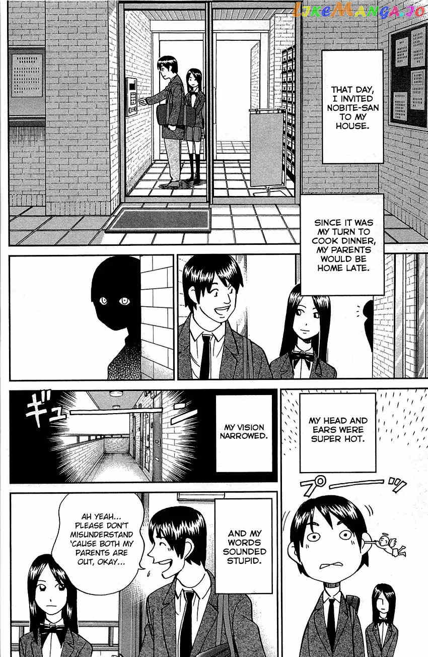 Q.e.d. – Shoumei Shuuryou chapter 89 - page 10