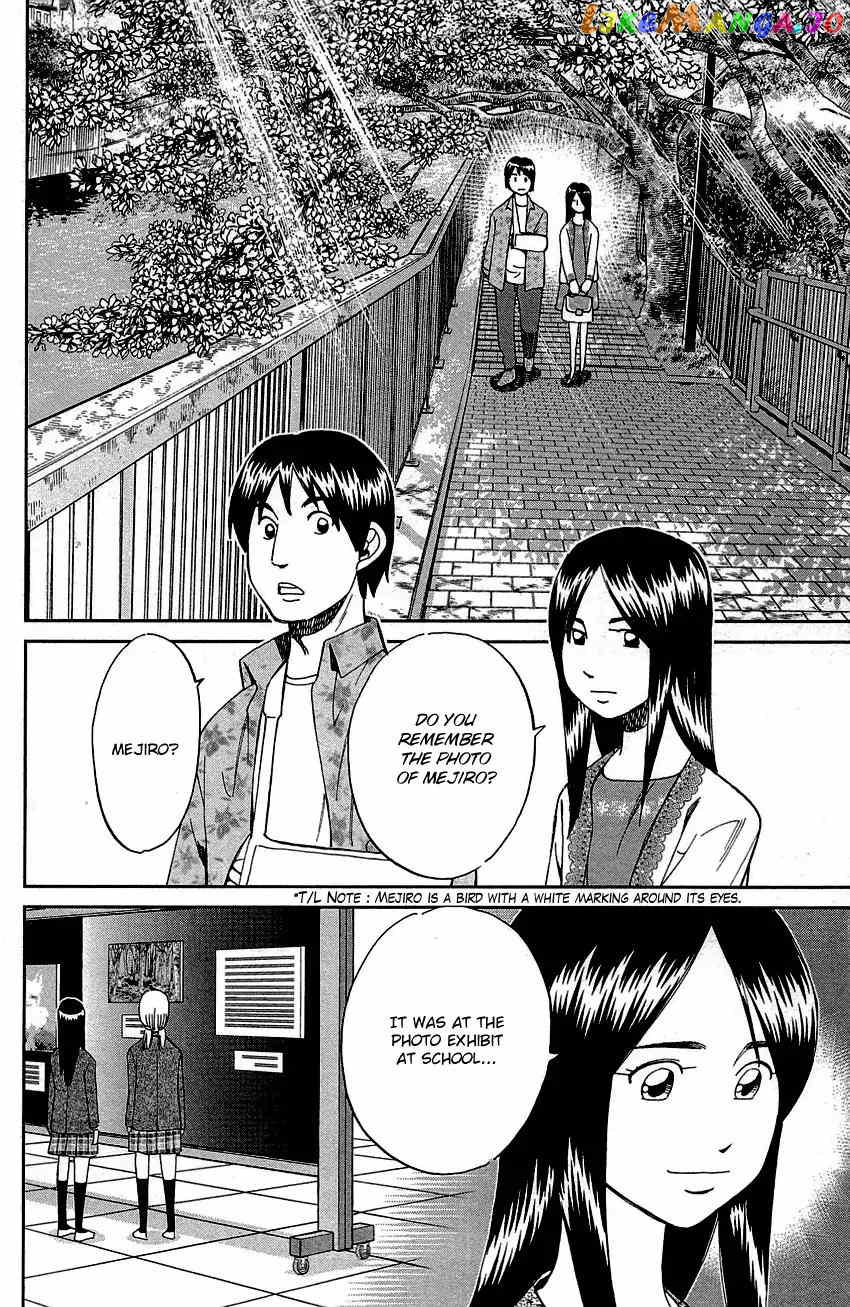 Q.e.d. – Shoumei Shuuryou chapter 89 - page 93