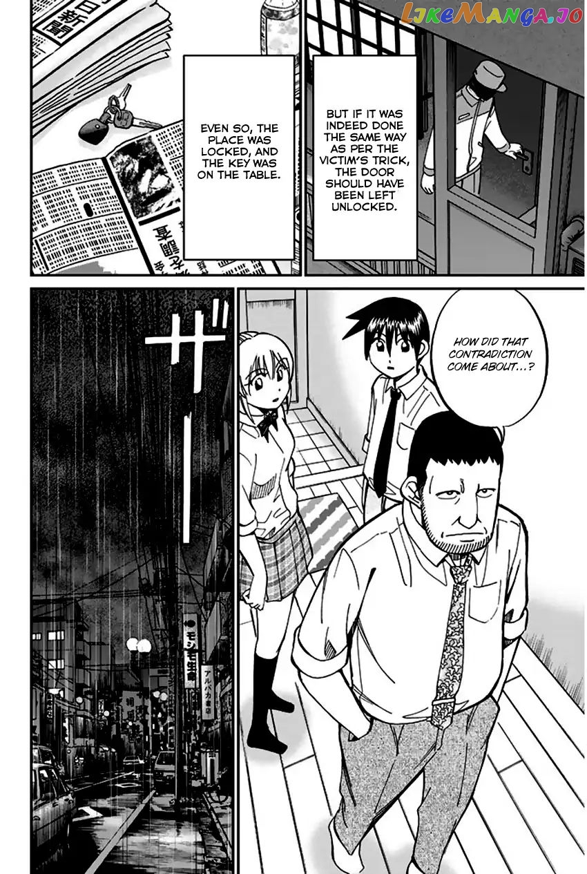 Q.e.d. – Shoumei Shuuryou chapter 65 - page 27