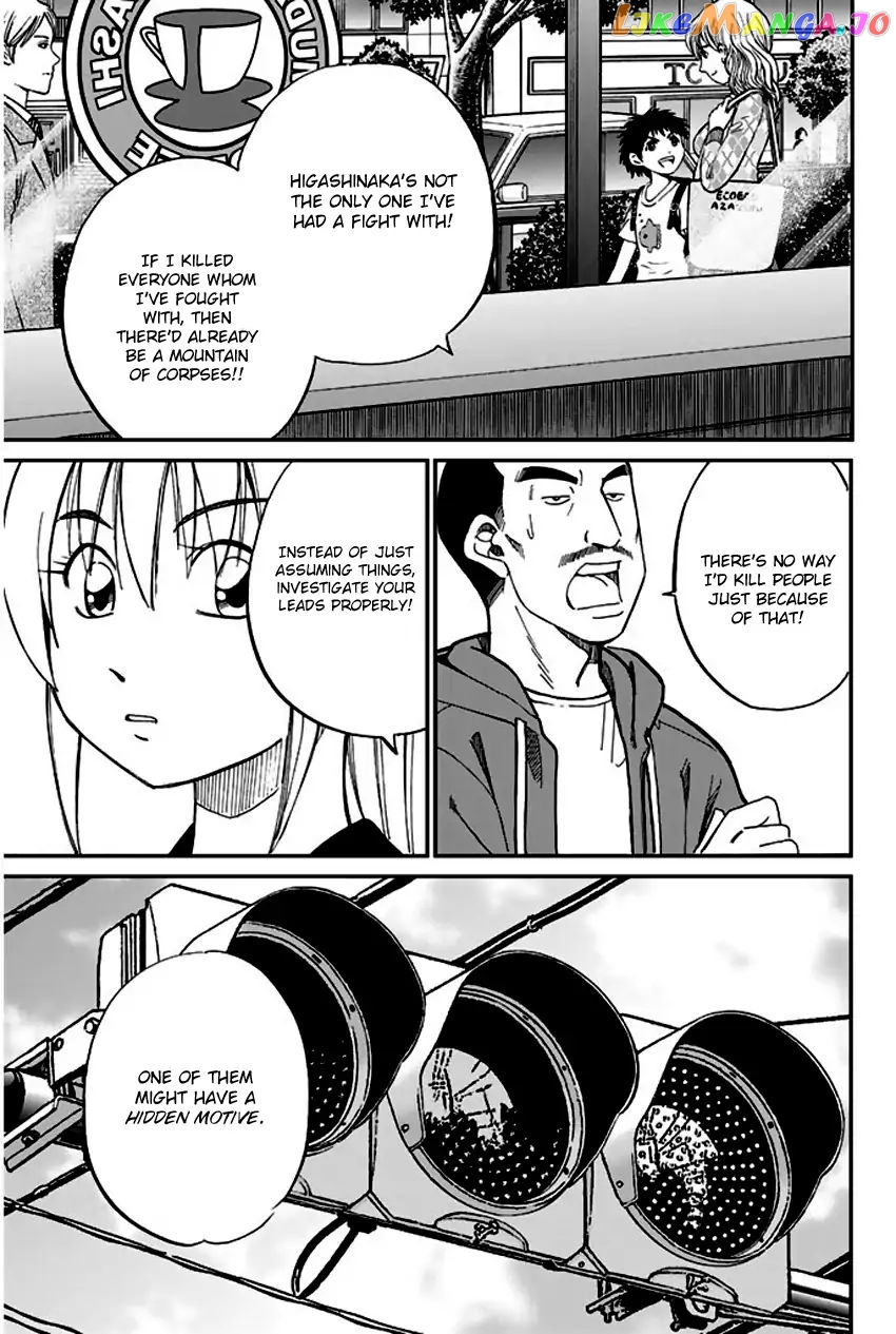 Q.e.d. – Shoumei Shuuryou chapter 65 - page 50