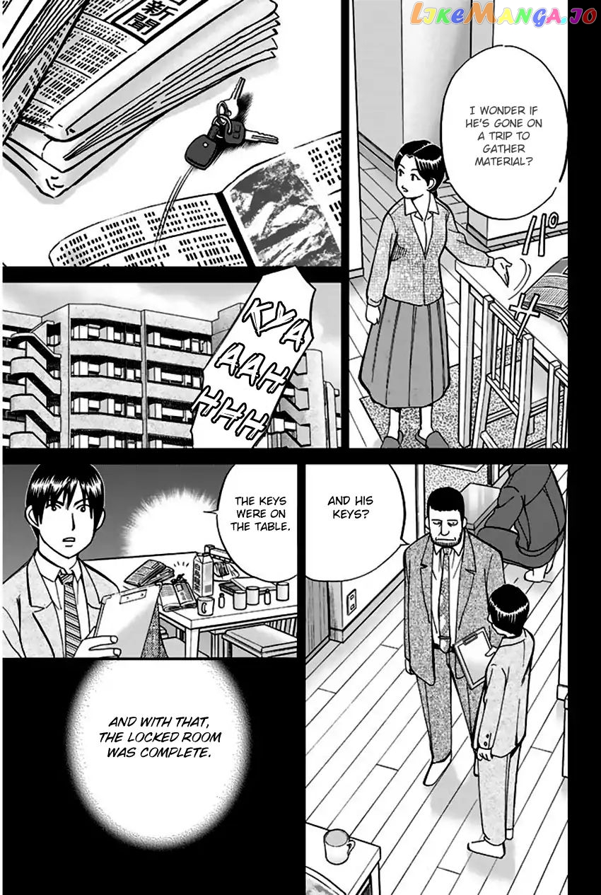 Q.e.d. – Shoumei Shuuryou chapter 65 - page 84